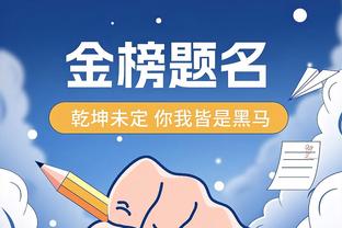 ?迪文岑佐近6战场均29.2分&三分命中率42.2% 赛季场均13.5分