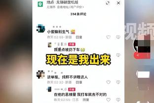 半岛综合app截图3