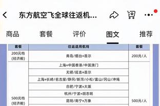 世体：恩德里克明年7月21日年满18岁才能正式加入皇马