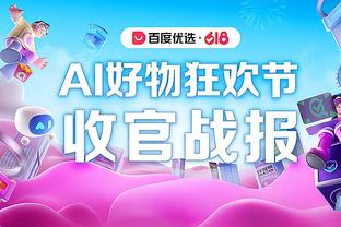 记者：德甲多队有意里尔边锋泽格罗瓦，标价1700万到2000万欧