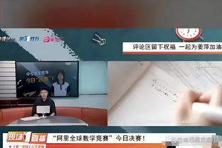 库里Logo三分引球迷欢呼！科尔：他有很多球迷 到处可见蓝黄球衣